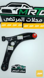 طبلة صدر جيلي ام كي تخم ايمن ايسر - صورة 2