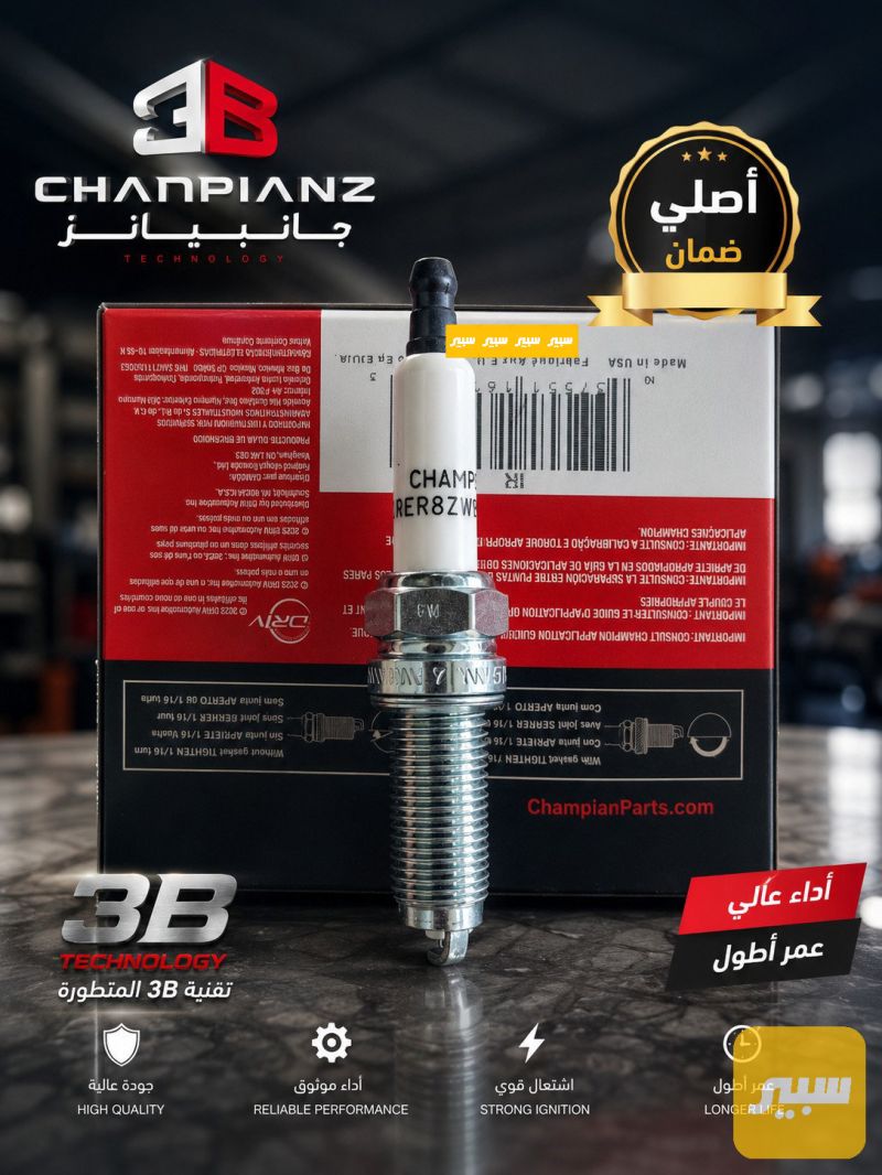 بلك جانبيانز اصلي امريكي 3600 جاجر - الكهربائيات والحساسات - دودج تشارجر