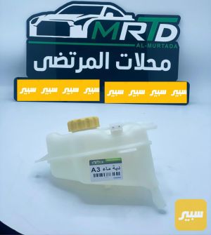 دبة ماء A3