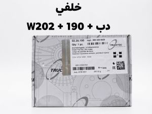 دسك خلفي دب و 190 و w202 اصلي