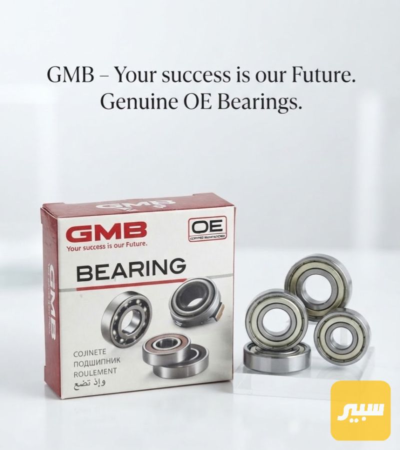 بولبرن 6200 GMB - أجزاء المحرك (المكينة)