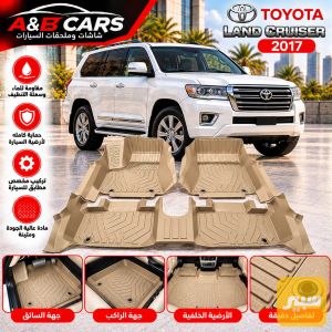 ارضيات 5d تصعد ع دوسه