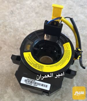 شريط هورن جيتور