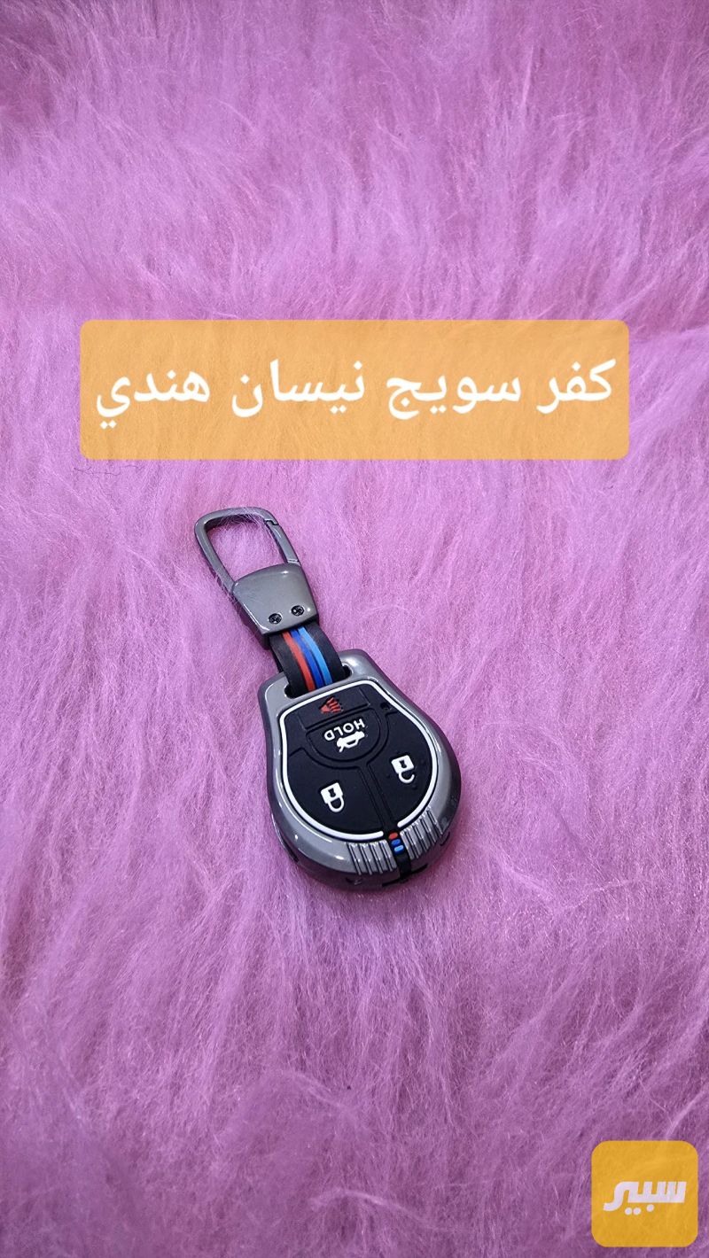كفر بصمه نيسان هندي - الدواخل والمقصورة - نيسان صني