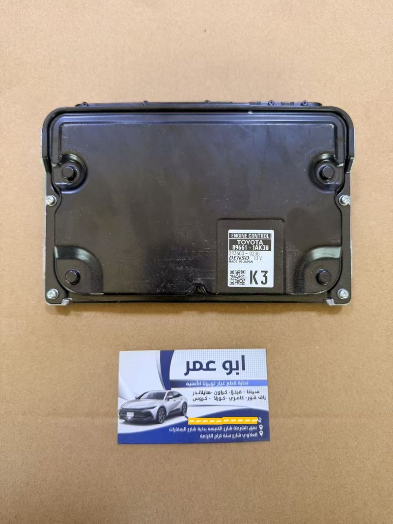 عقل محرك كورلا 2024 هايبرد - الكهربائيات والحساسات - تويوتا كورولا