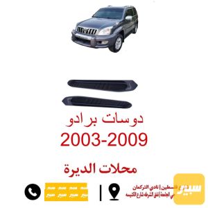 كفر سبايدر