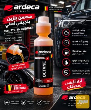 محسن بانزين بلجيكي اصلي