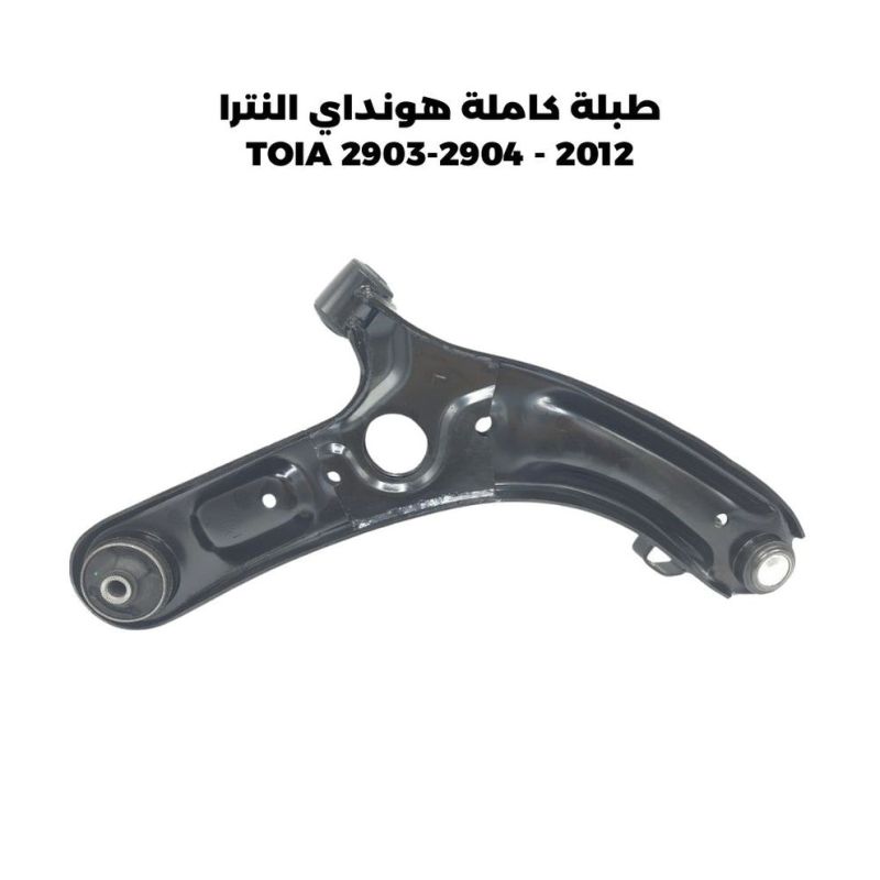 طبلة كاملة هونداي النترا 2012 - TOIA 2903-2904 - الصدر والستيرن - هيونداي النترا