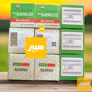 بولبرن خلفي سايبا دايجن صيني كبير + صغير + جبنة