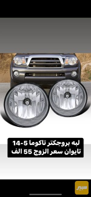 بلاجكتور تاكوما