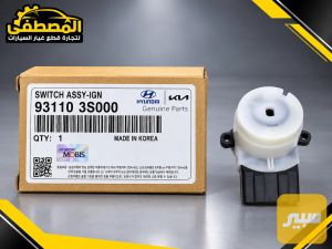 لبة سويج النترا مضلع + سوناتا مضلع
