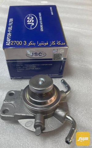 مدكة كاز بنكو +بستا كوري اصلي