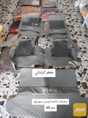 ارضيات خاصه توسان سبورتج