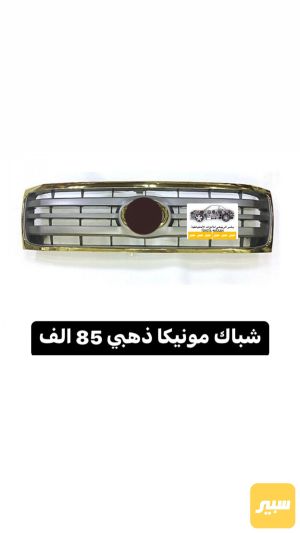 عطر مونيكا تايلندي اصلي