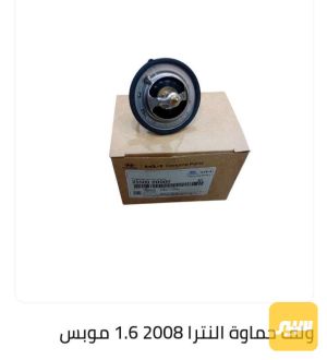 ولف حماوة محرك 1.6