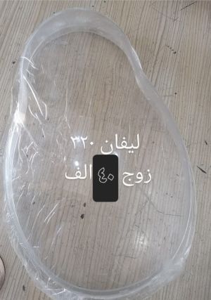 جام لايت ليفان ٦٢٠