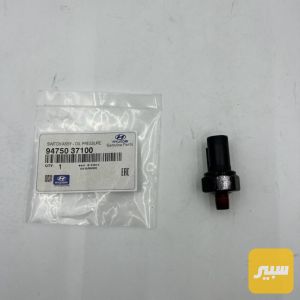 جوزة دهن عام اصلي شركة موبس 37100