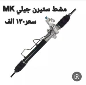 مشط جيلي MK