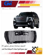 شباك يوكن 2022 - صورة 1