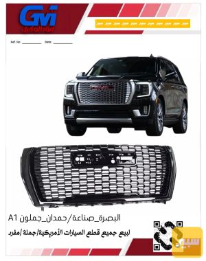 شباك يوكن 2022