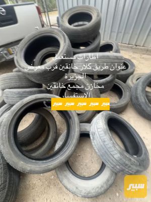 اطارات مستعمل