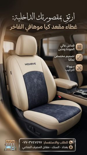 دوشمه شامو مهافي