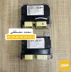 عقل ايرباك