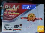 بلاجكتور ماركة DLAA - صورة 2
