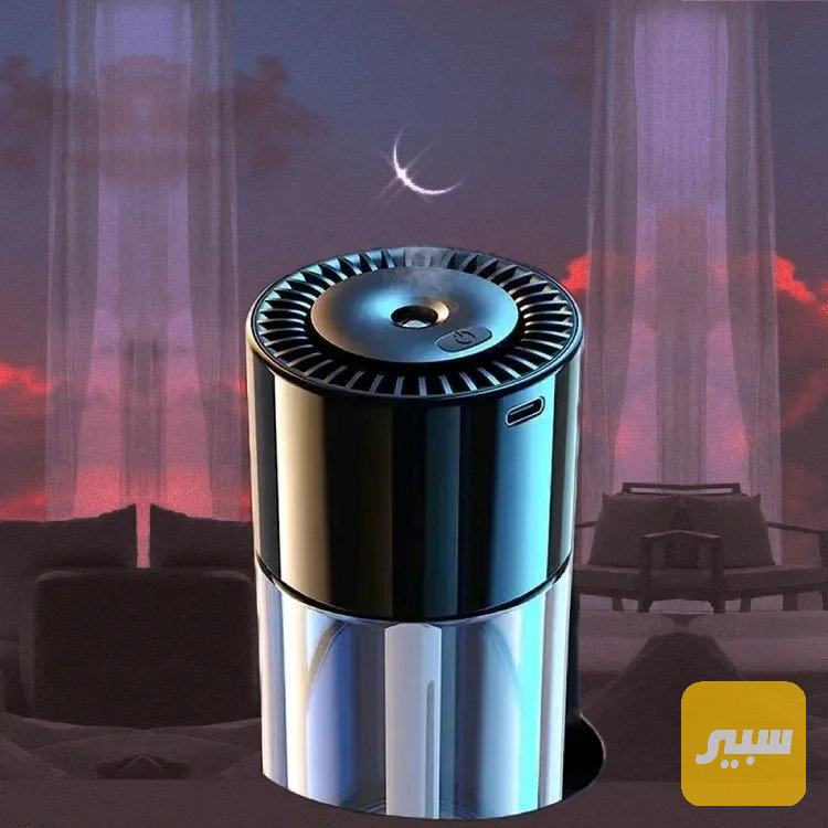 عطر مبخر شحن USB - الكماليات والعدد