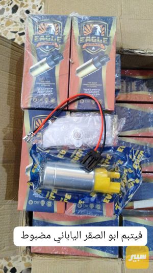 فيتبم ابو صقر ياباني اصلي