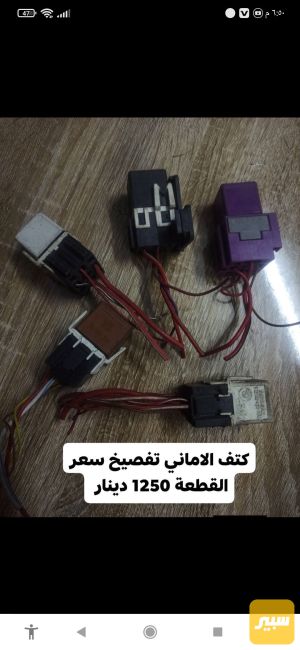 كتف الماني تفصيخ
