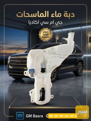 دبة زراكات