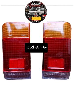 جام بك لايت مازدا