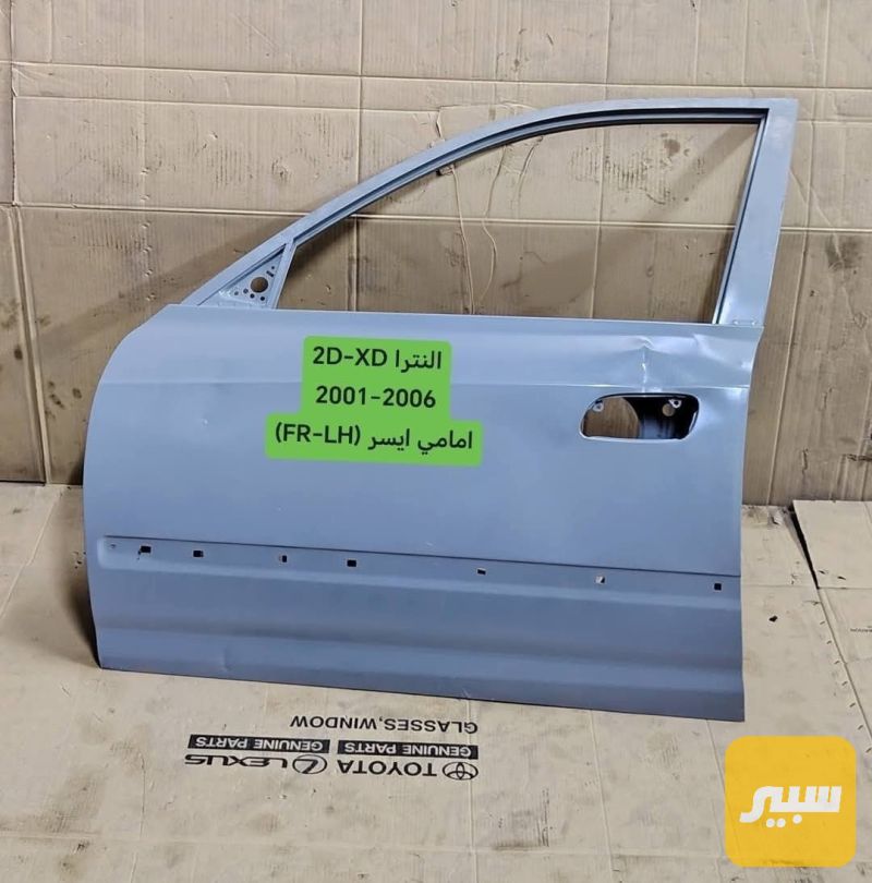 باب النترا XD 2001-2006 أيسر - البادي والهيكل الخارجي - هيونداي النترا