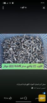 كلوبات - صورة 3