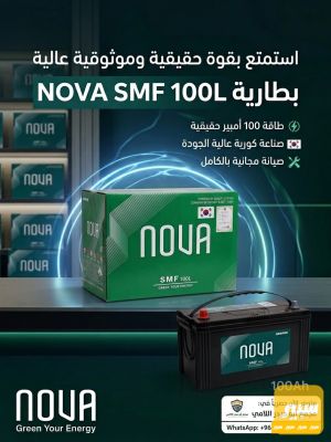 بطاريه 100 امبير نوفا كوري