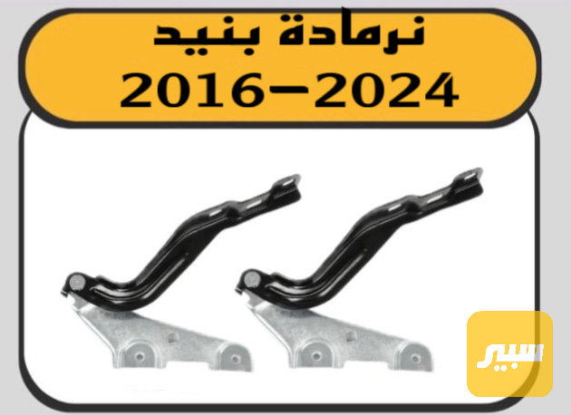 نرماده بنيد ماليبو - شيفروليه ماليبو