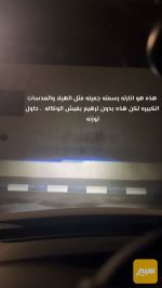 عدسات بلادي - صورة 6
