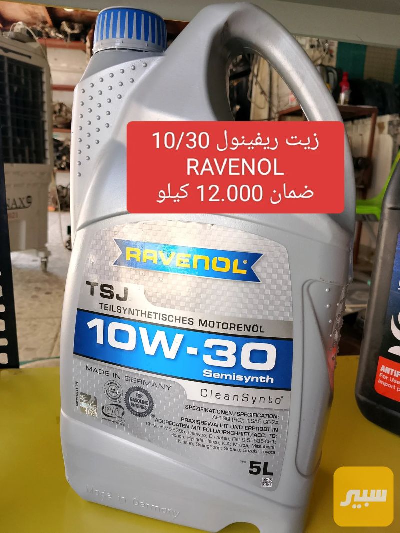 زيت محرك - الزيوت والسوائل