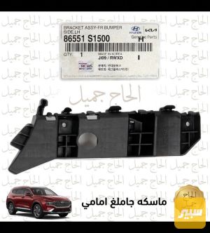 ماسكه جاملغ امامي(موبس) سنتافيا 2021~2023