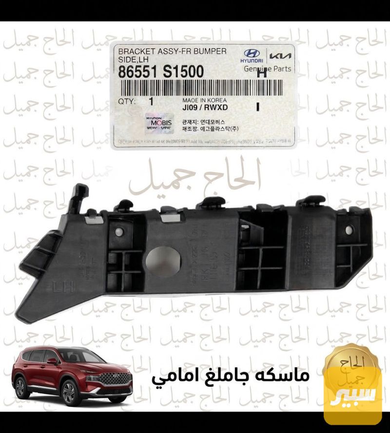 ماسكه جاملغ امامي(موبس) سنتافيا 2021~2023 - البادي والهيكل الخارجي - هيونداي سانتافي