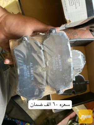 دسك خلفي رانج فوج سبورت 2014 لحد 2022