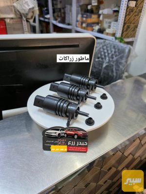 ماطور زراكات كرايسلر دودج