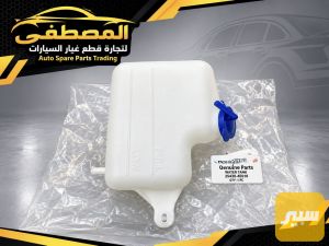 دبة ماء بنكو 3 مع القبق