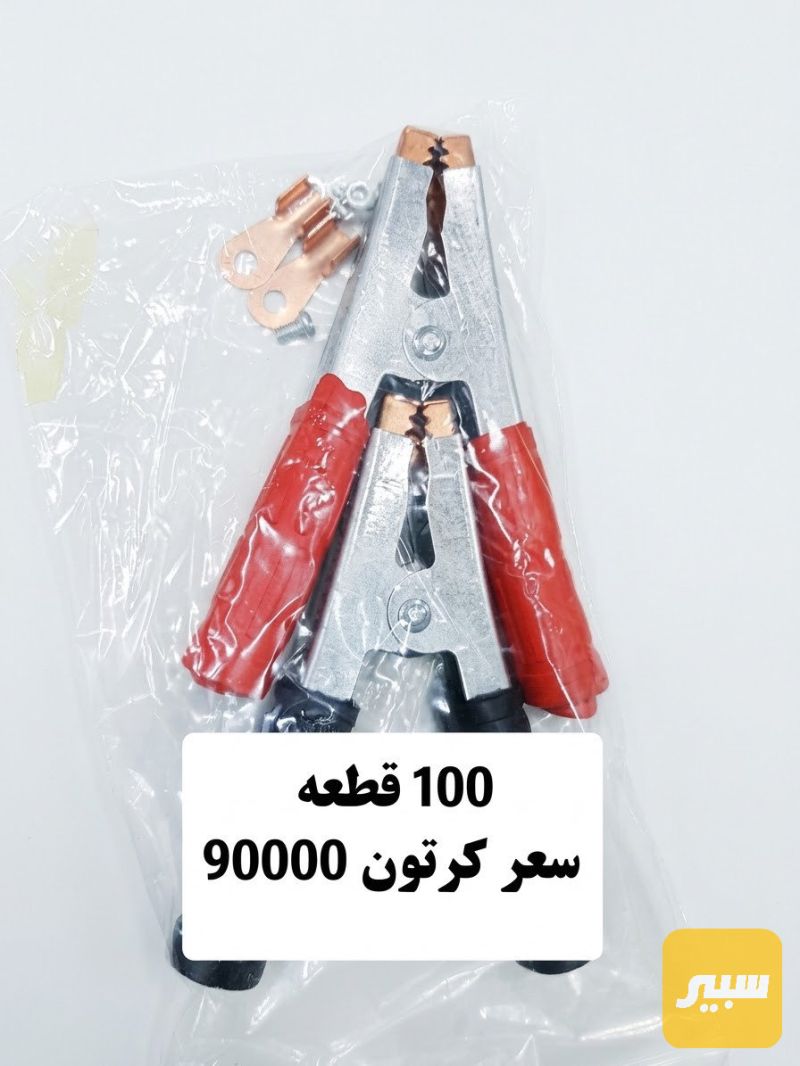 قارصه جطل حجم كبير - الصدر والستيرن - تويوتا