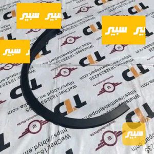 هلال امامي تويوتا كراون اصلي
