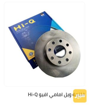 فلنجة