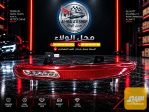 اشارة خلفية سيل 5 يمين