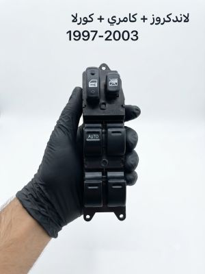 كونترول تحكم جام لاندكروز 1997-2003