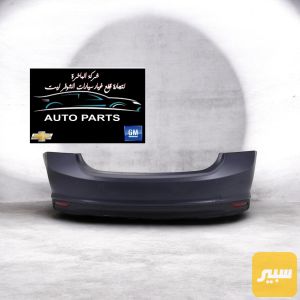 دعامية ماليبو خلفي كاملة جديد